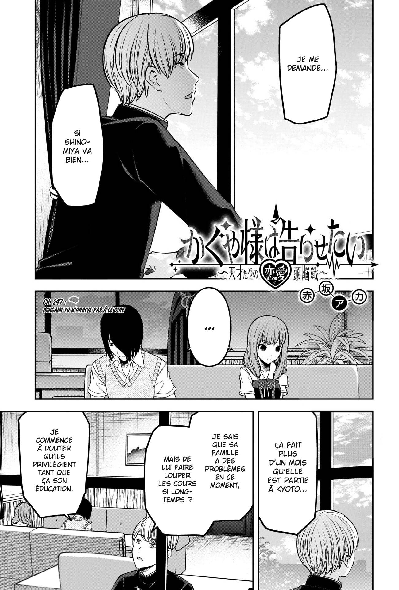 Read Kaguya sama  Love is War Fr Manga Online