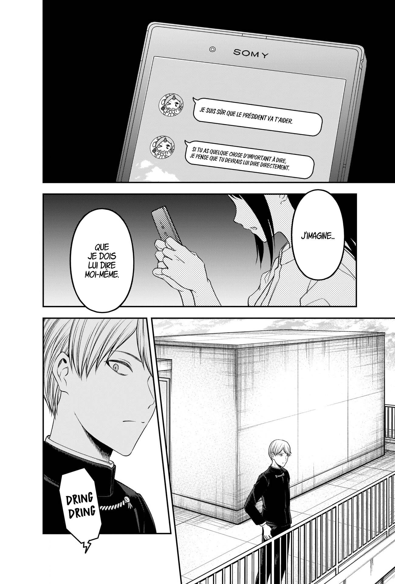 Read Kaguya sama  Love is War Fr Manga Online