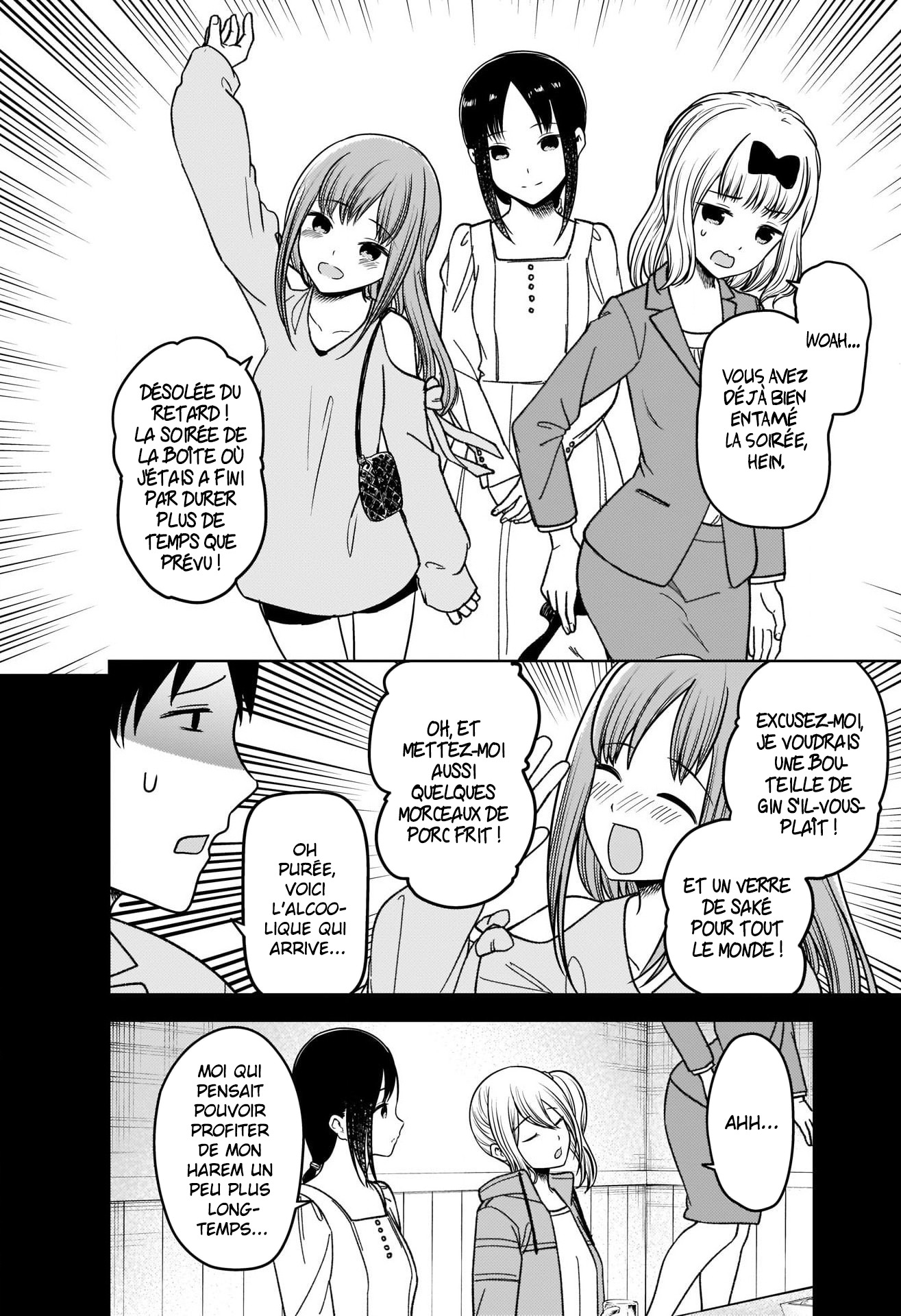Read Kaguya sama  Love is War Fr Manga Online