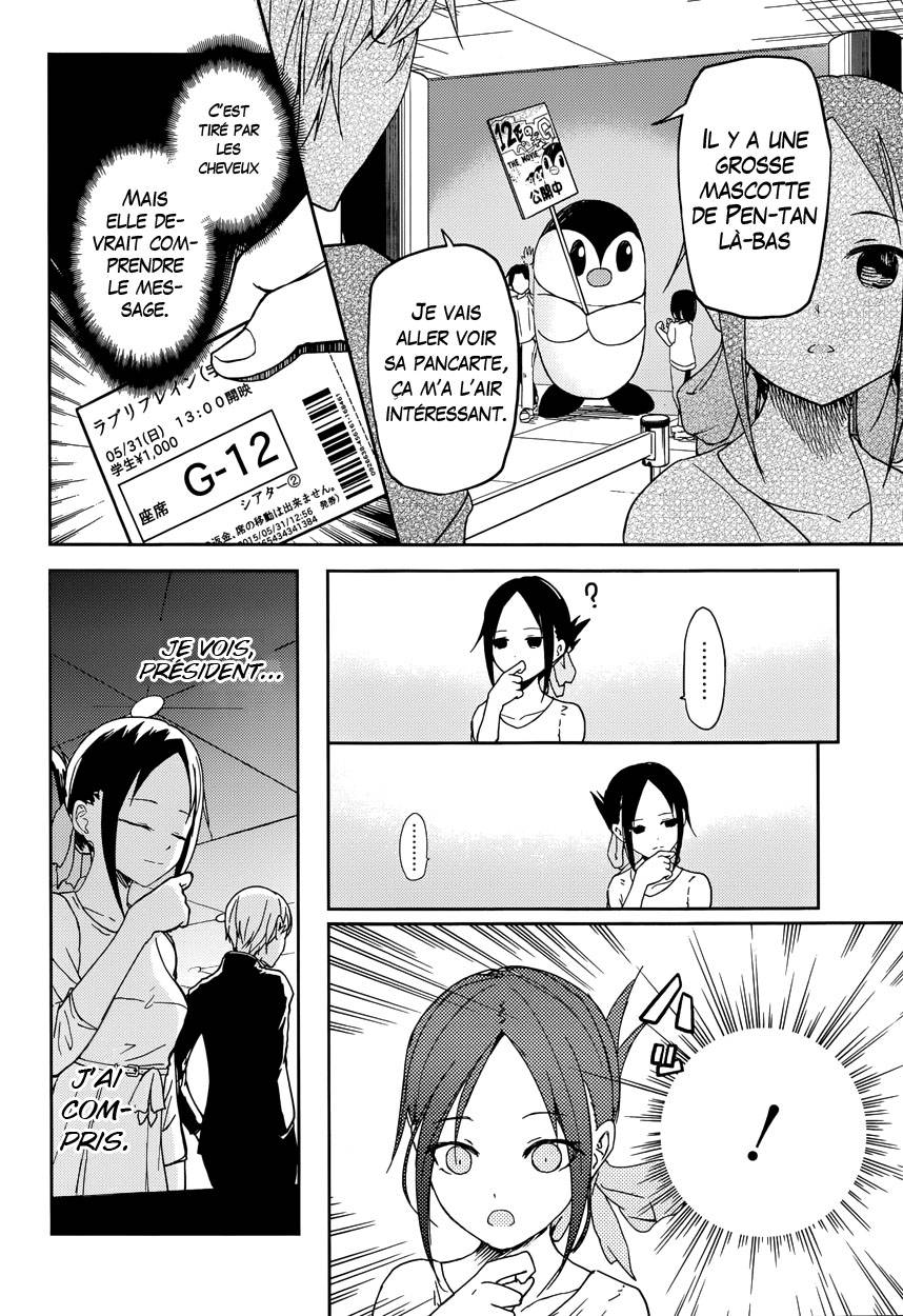 Read Kaguya sama  Love is War Fr Manga Online