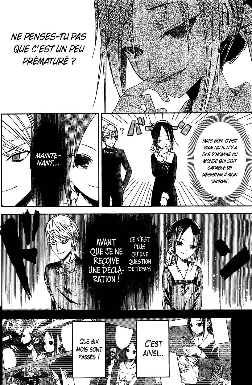 Read Kaguya sama  Love is War Fr Manga Online