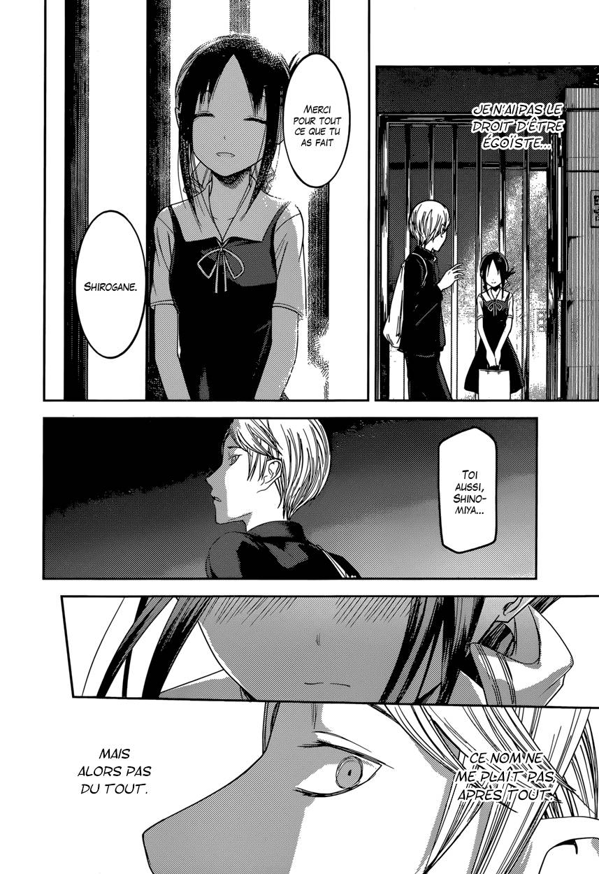 Read Kaguya sama  Love is War Fr Manga Online