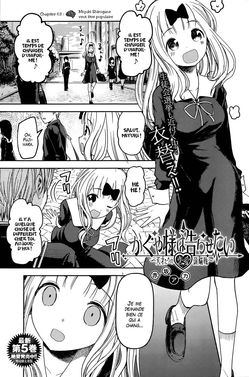 Read Kaguya sama  Love is War Fr Manga Online