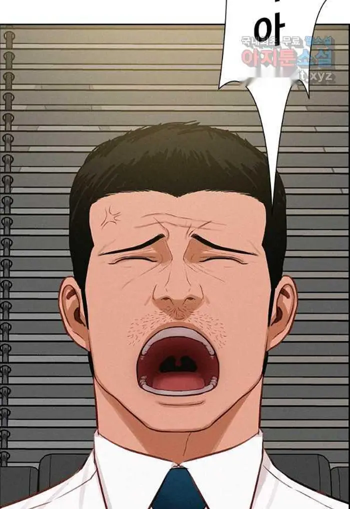 Read Lord of Money Fr Manga Online
