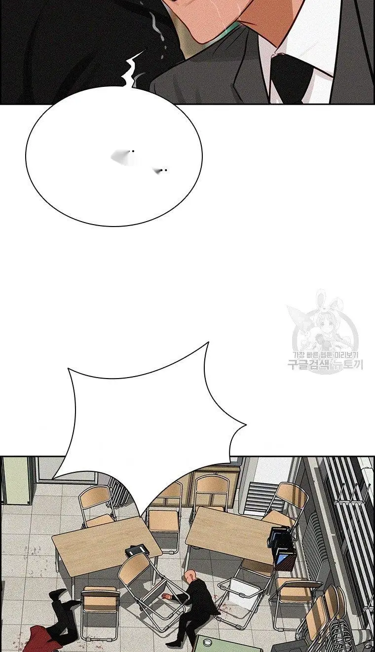 Read Lord of Money Fr Manga Online