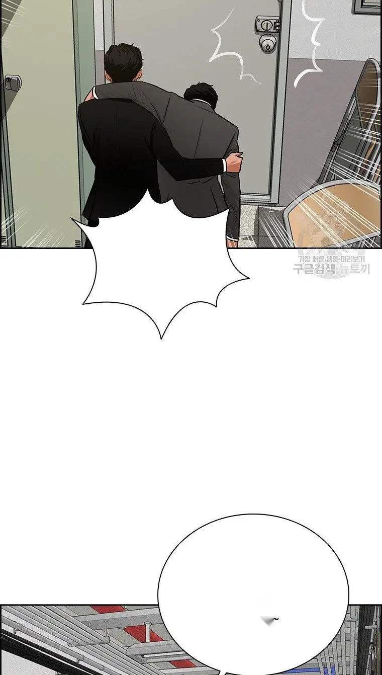 Read Lord of Money Fr Manga Online