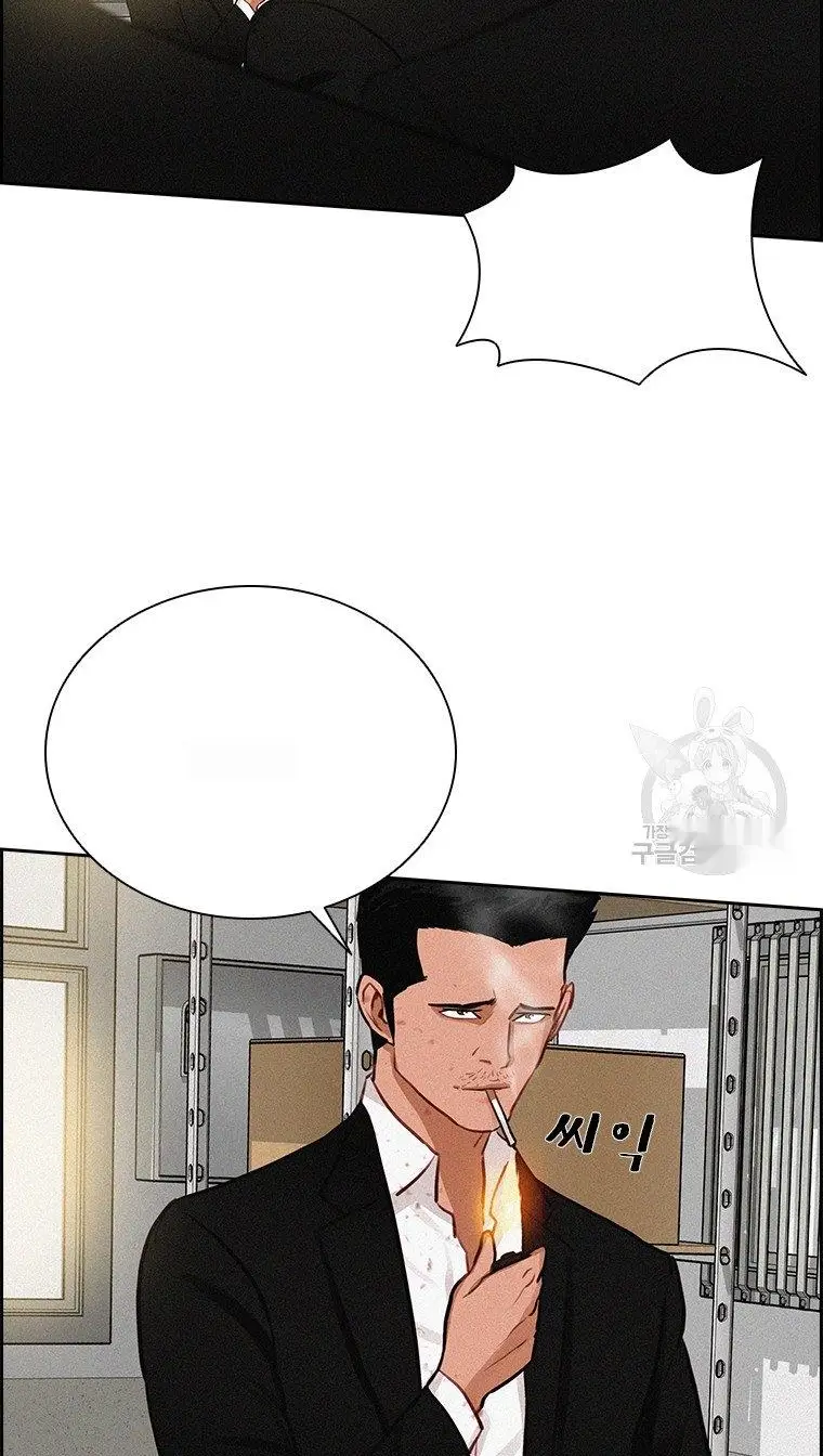 Read Lord of Money Fr Manga Online