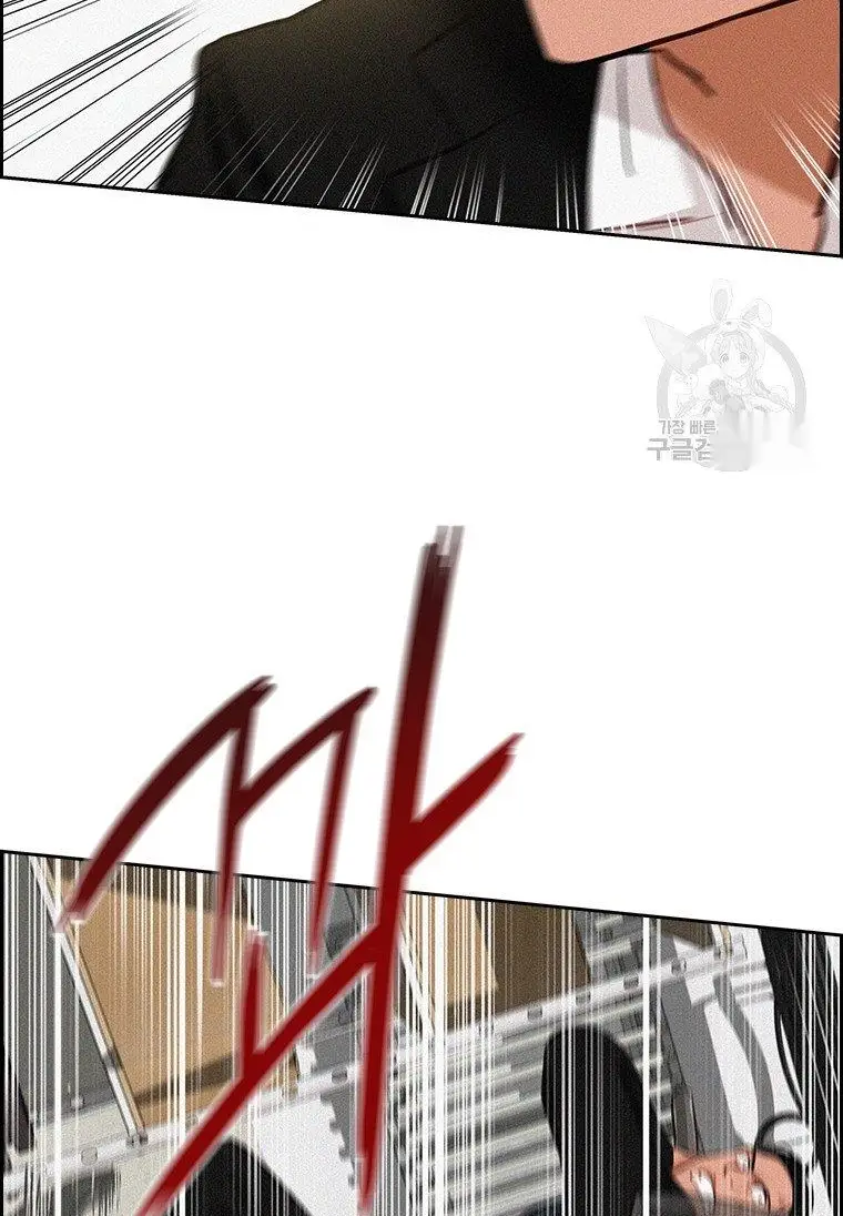 Read Lord of Money Fr Manga Online