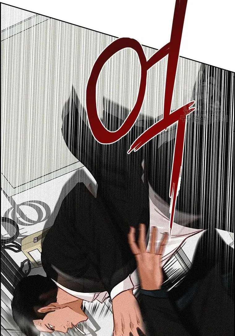 Read Lord of Money Fr Manga Online