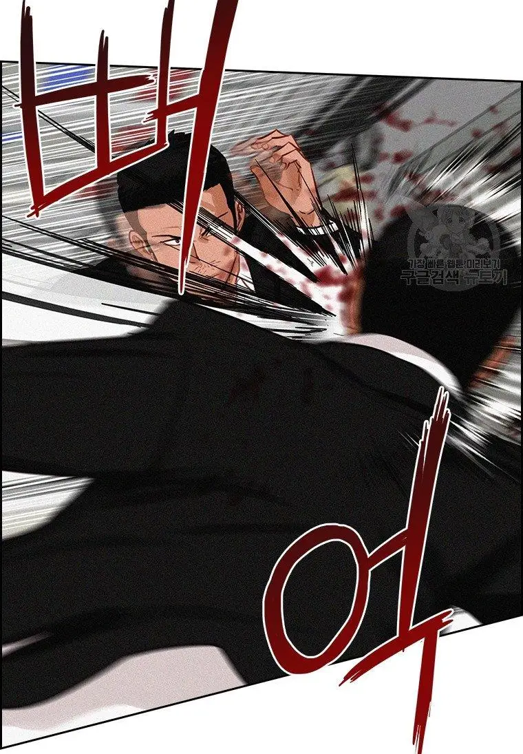 Read Lord of Money Fr Manga Online