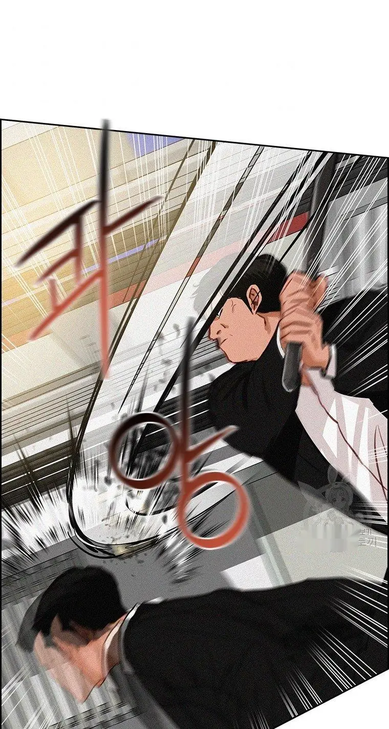 Read Lord of Money Fr Manga Online
