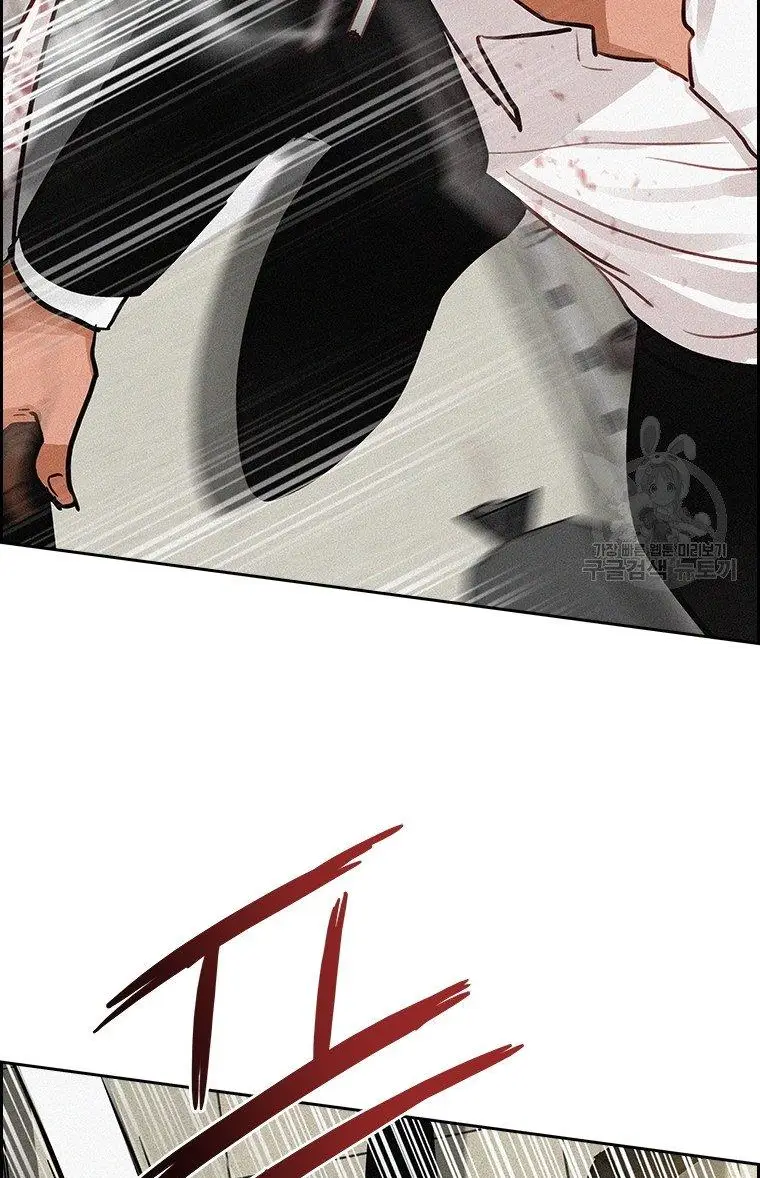 Read Lord of Money Fr Manga Online