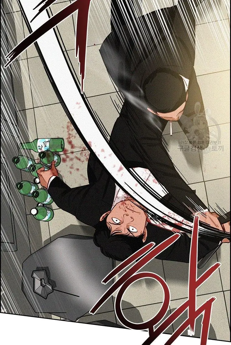 Read Lord of Money Fr Manga Online
