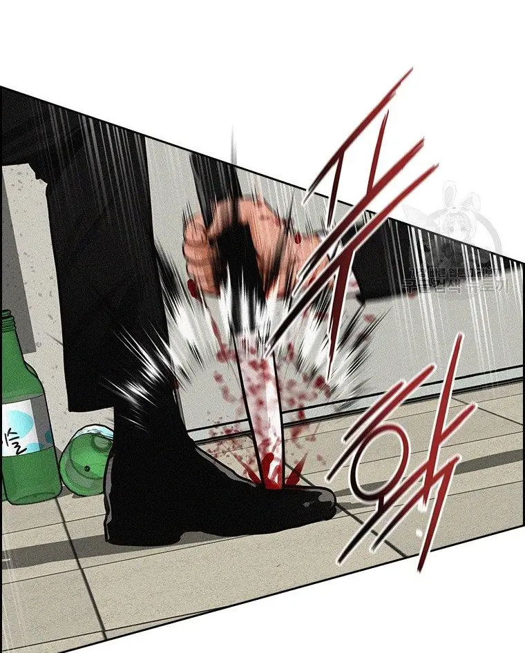 Read Lord of Money Fr Manga Online