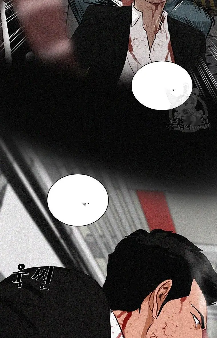 Read Lord of Money Fr Manga Online