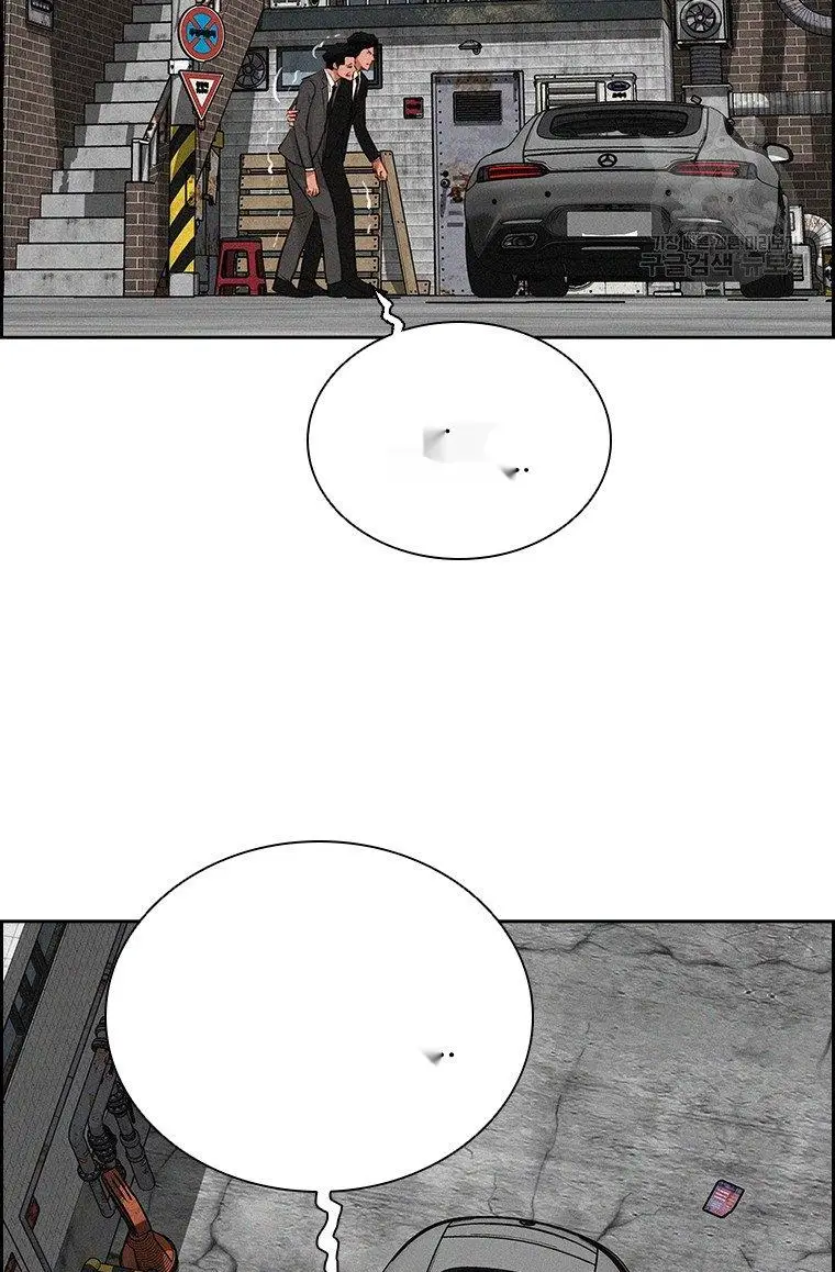 Read Lord of Money Fr Manga Online