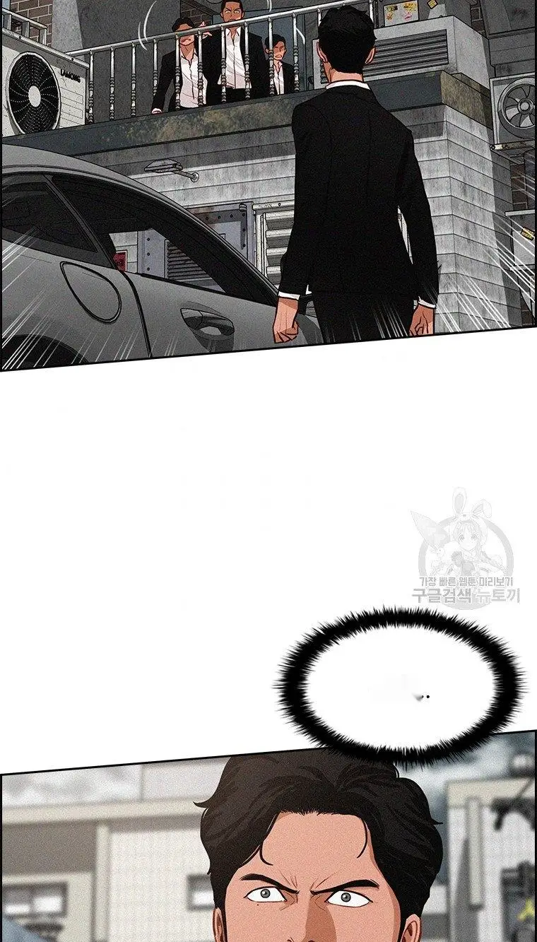 Read Lord of Money Fr Manga Online