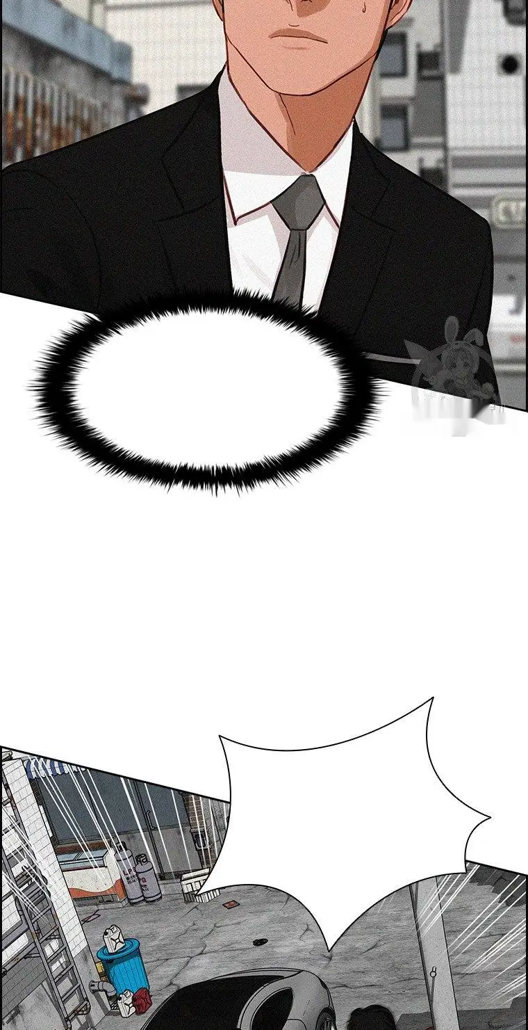 Read Lord of Money Fr Manga Online