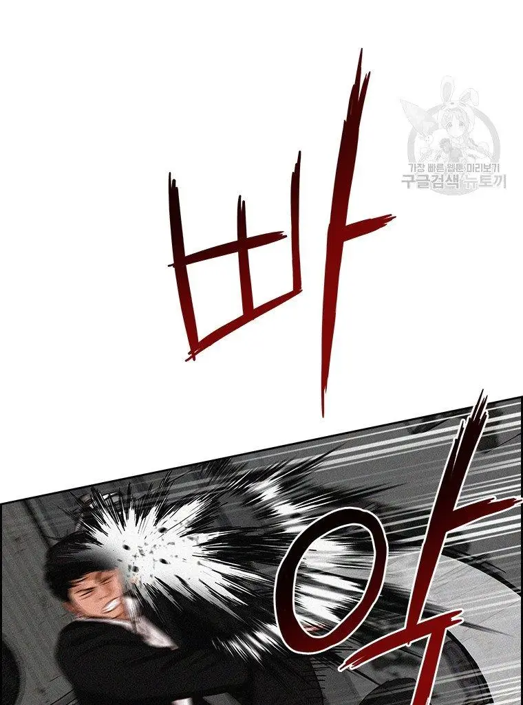 Read Lord of Money Fr Manga Online