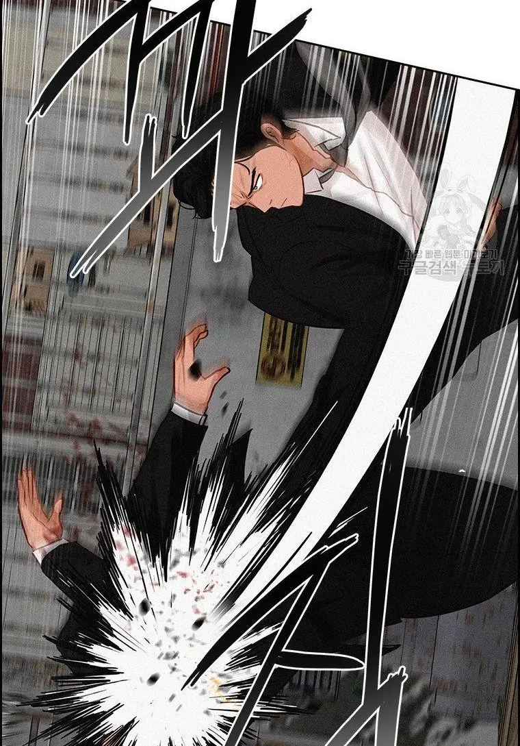 Read Lord of Money Fr Manga Online