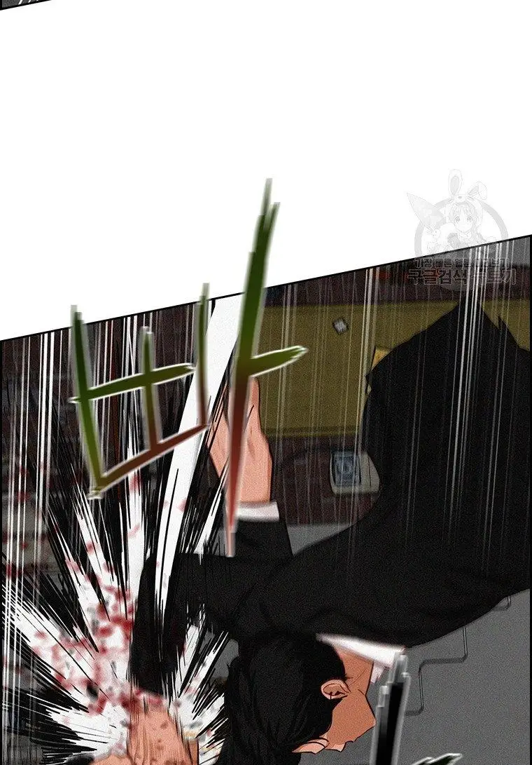 Read Lord of Money Fr Manga Online