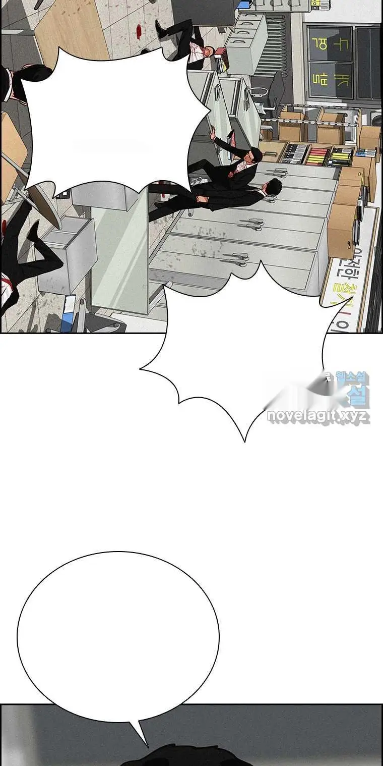 Read Lord of Money Fr Manga Online