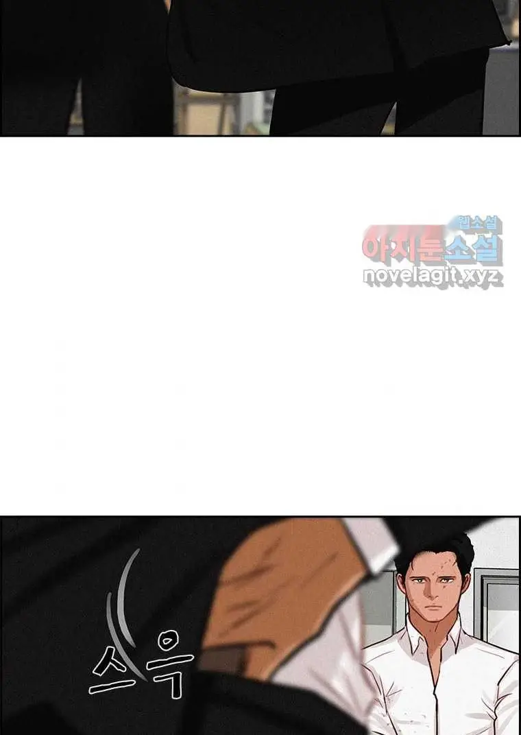 Read Lord of Money Fr Manga Online