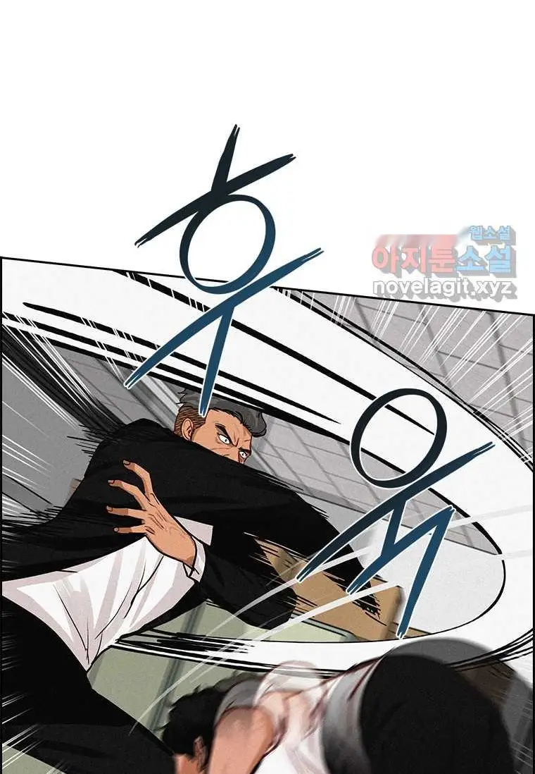 Read Lord of Money Fr Manga Online