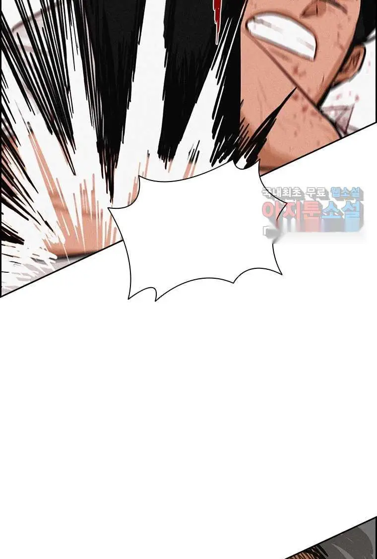 Read Lord of Money Fr Manga Online