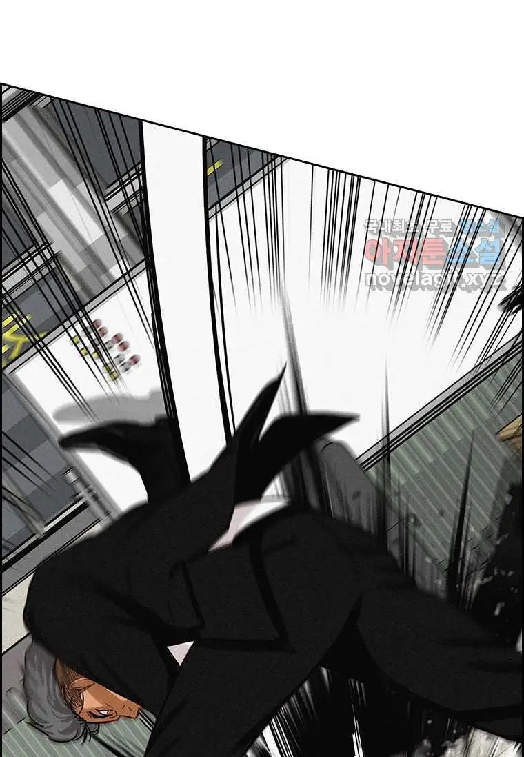 Read Lord of Money Fr Manga Online