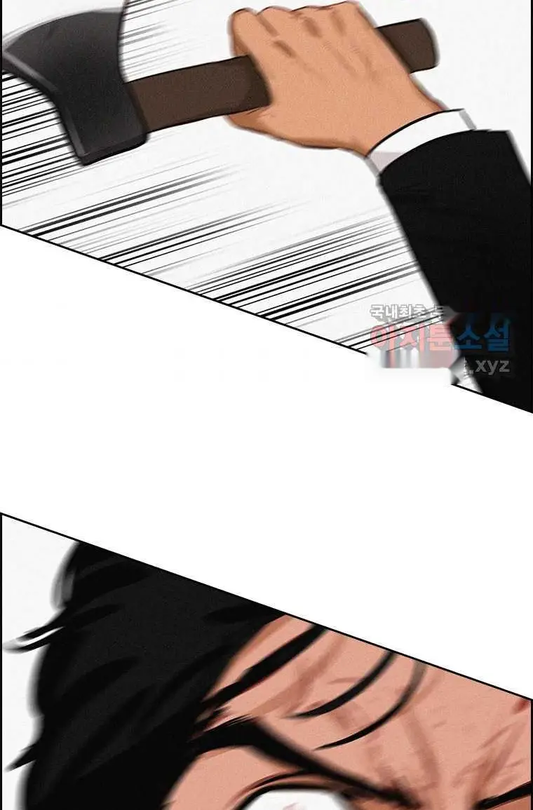 Read Lord of Money Fr Manga Online
