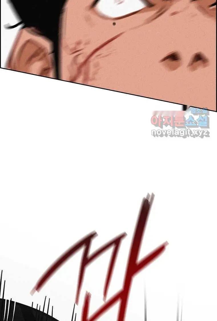 Read Lord of Money Fr Manga Online