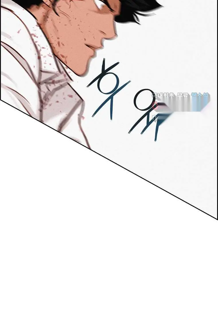 Read Lord of Money Fr Manga Online