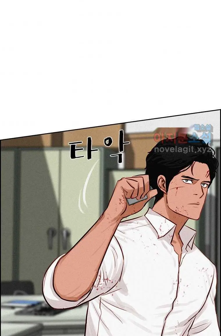 Read Lord of Money Fr Manga Online