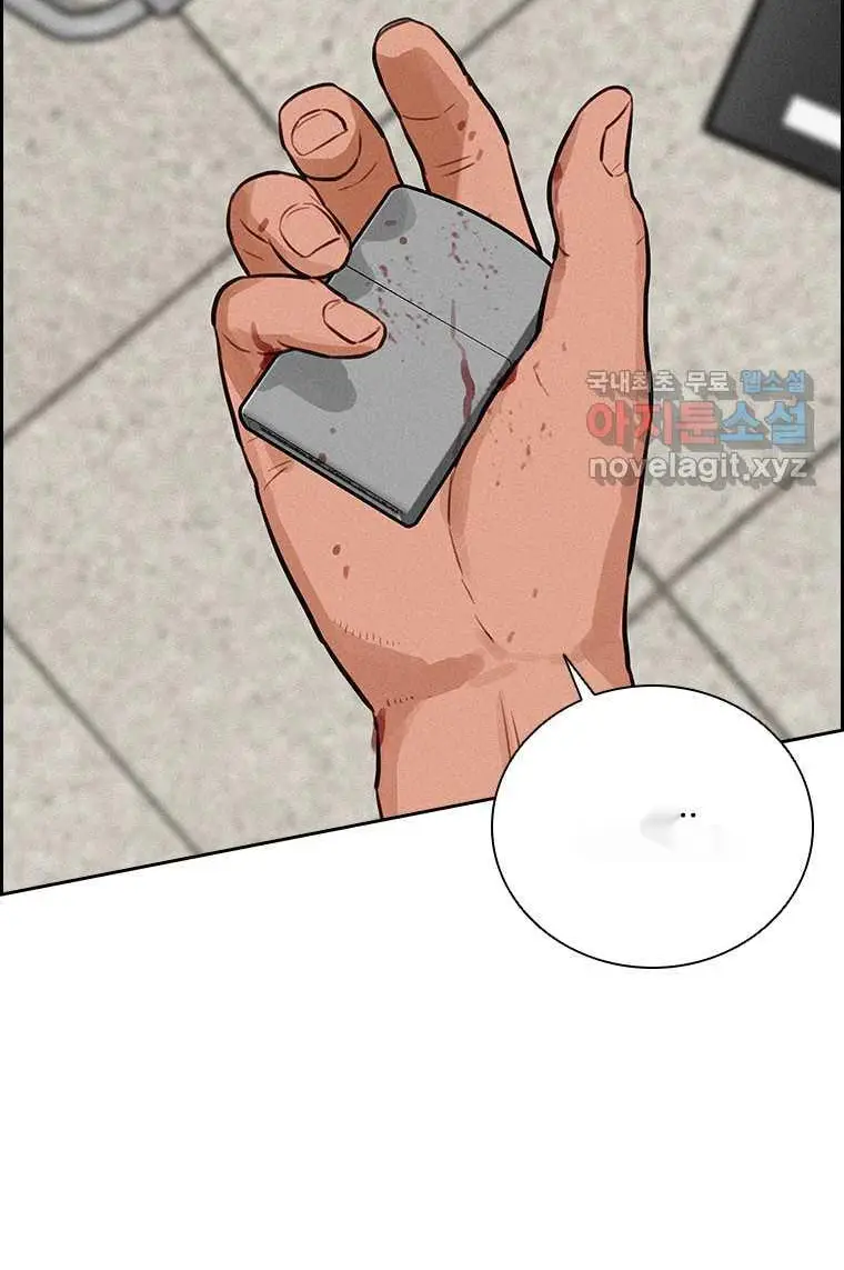 Read Lord of Money Fr Manga Online