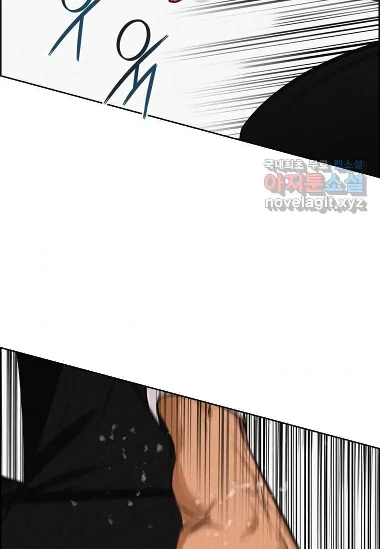 Read Lord of Money Fr Manga Online