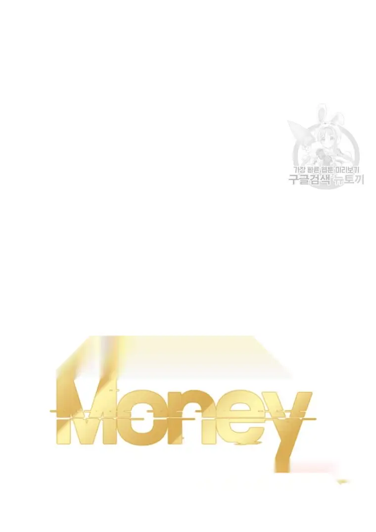 Read Lord of Money Fr Manga Online