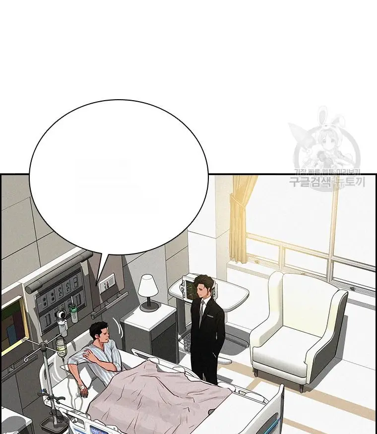 Read Lord of Money Fr Manga Online