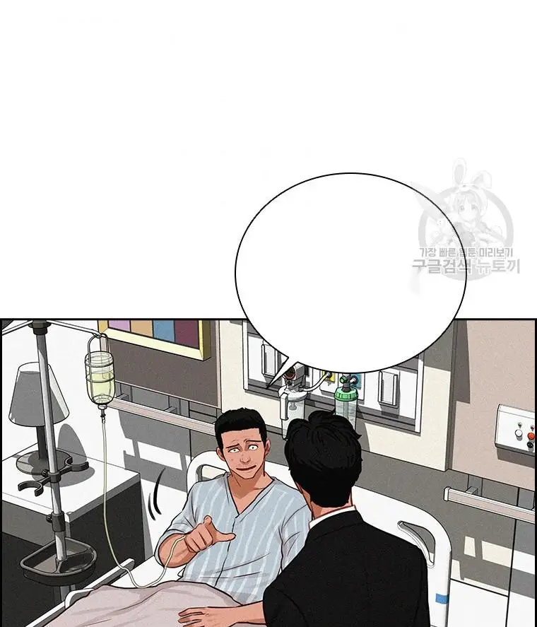 Read Lord of Money Fr Manga Online
