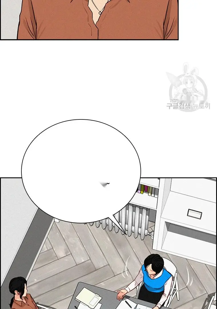 Read Lord of Money Fr Manga Online