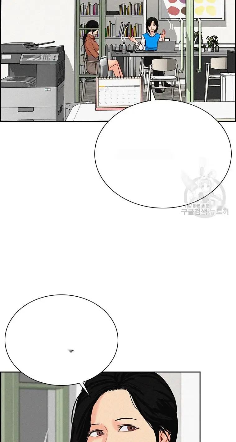 Read Lord of Money Fr Manga Online