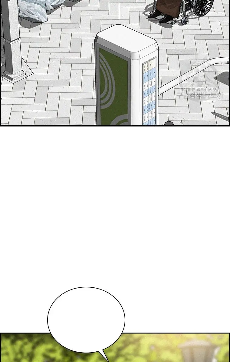 Read Lord of Money Fr Manga Online