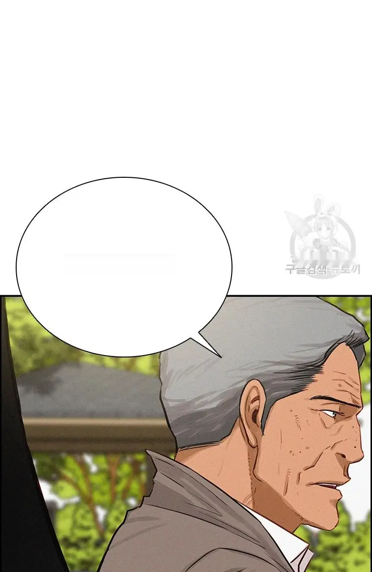 Read Lord of Money Fr Manga Online