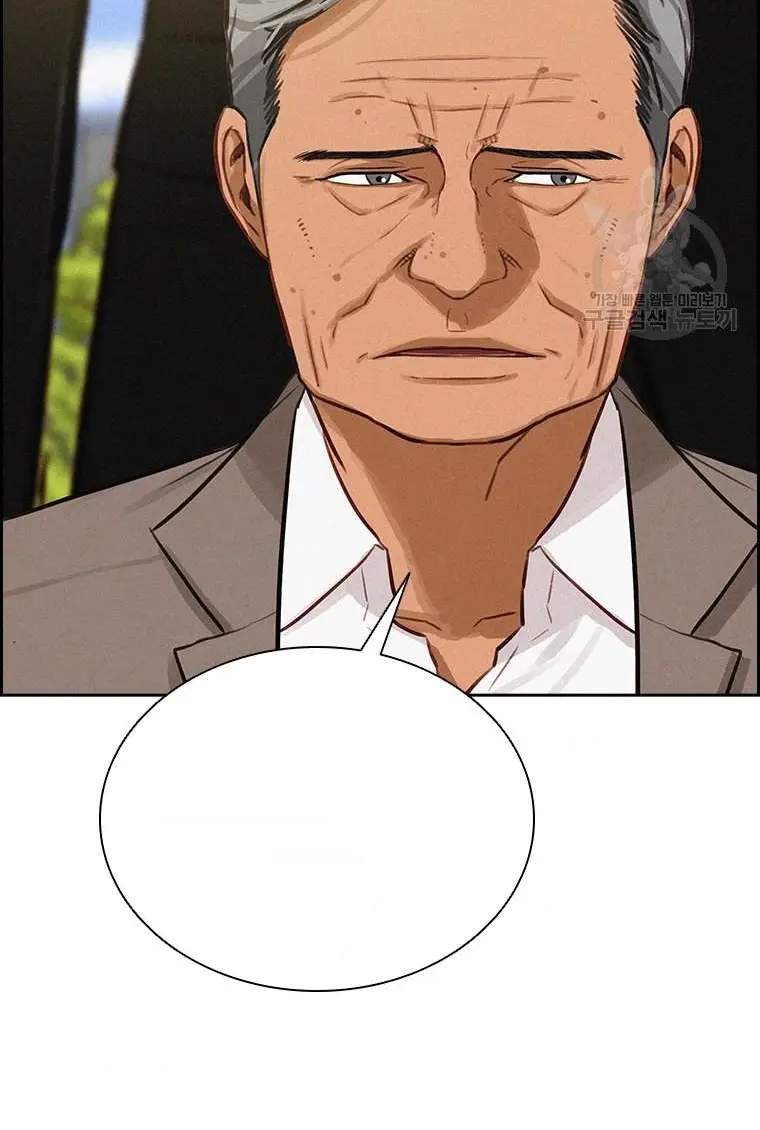 Read Lord of Money Fr Manga Online