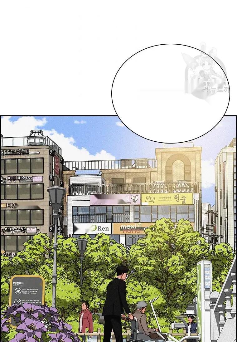 Read Lord of Money Fr Manga Online