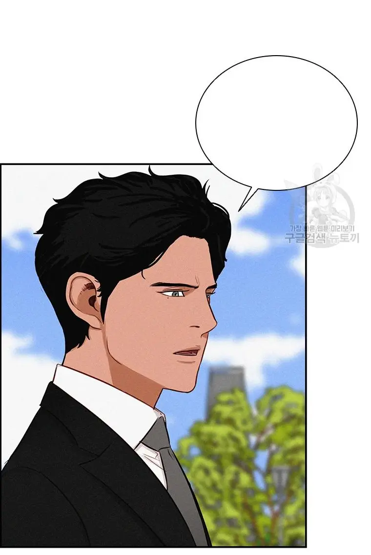 Read Lord of Money Fr Manga Online
