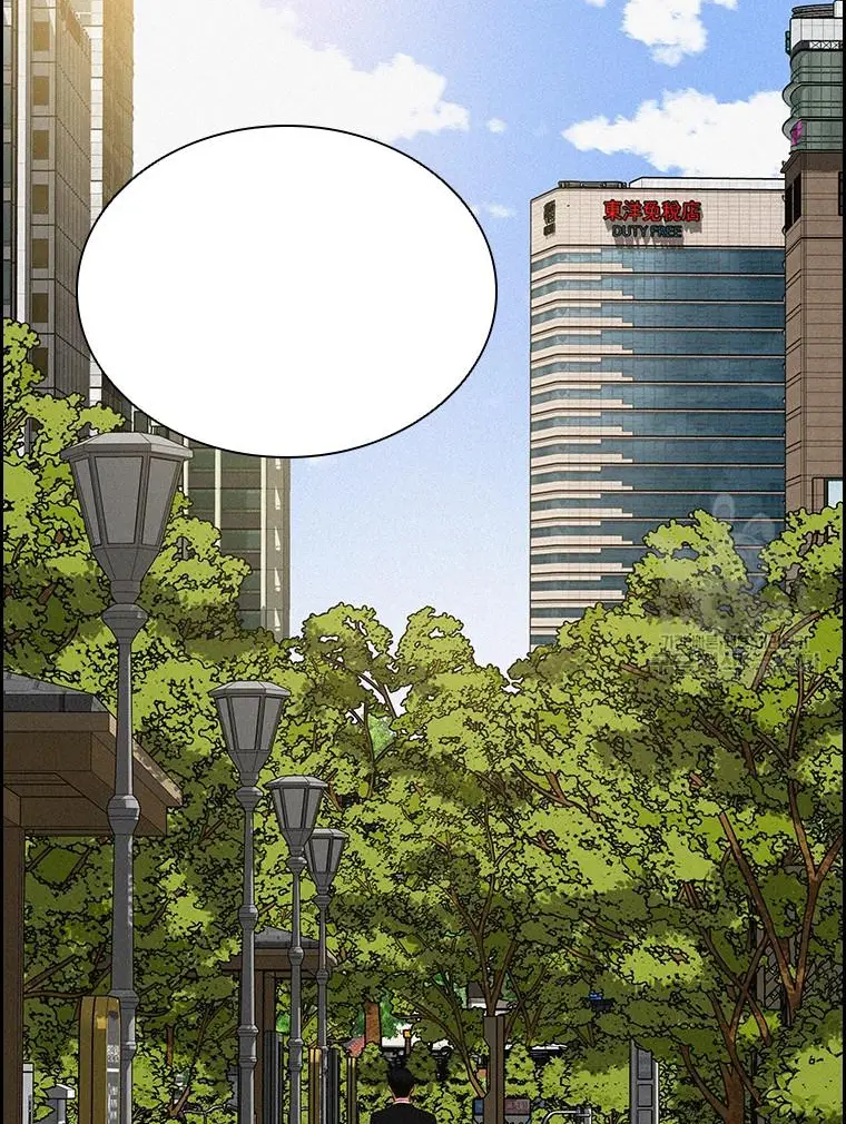 Read Lord of Money Fr Manga Online