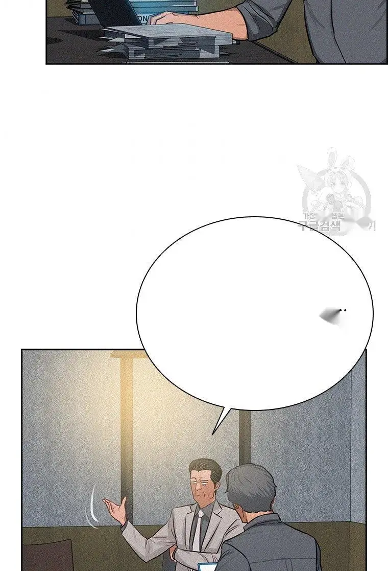 Read Lord of Money Fr Manga Online