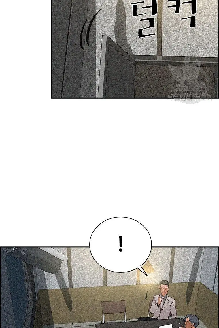 Read Lord of Money Fr Manga Online