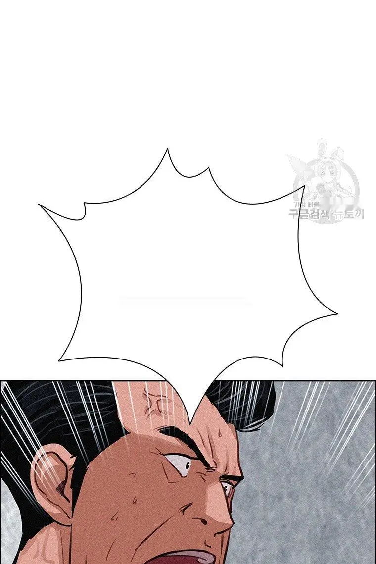 Read Lord of Money Fr Manga Online